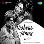Vishvas