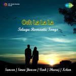 Ooh La La La - Telugu