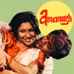 Audio Movies - Amanush