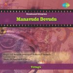 Manavude Devudu