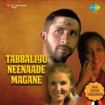 Tabbaliyu Neenaade Magane