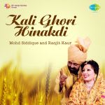 Md Siddiq And Ranjit Kaur - Kali Ghori Hinakdi