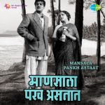 Mansala Pankh Astaat