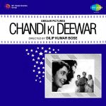 Chandi Ki Deewar