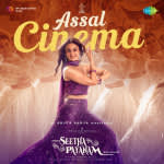 Assal Cinema - Seetha Payanam (Malayalam)