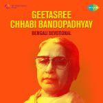 Geetasree Chhabi Bandopadhyay - Bengali Devotional