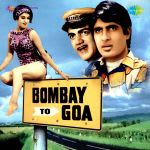 Bombay To Goa (guj. Ver.)
