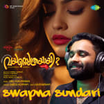 Swapna Sundari - Vayassethrayayi Muppathi