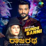 Rajaratha - Munde Banni