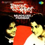 Mukhujee Paribar (ben)