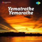 Yemaatraathe Yemaatraathe