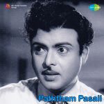 Paththam Pasali