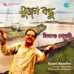 Sujan Bandhu - Himangshu Goswami
