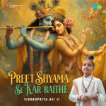 Preet Shyama Se Kar Baithe
