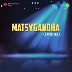 Matsygandha -Drama