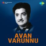 Avanvarunnu