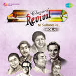 Revival Vol.4 Ni Sultana Re