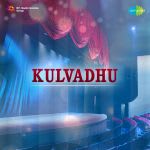 Kulvadhu -Drama