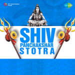 Shiv Panchakshar Stotra