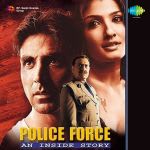 Police Force- An Inside Story