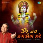 Om Jai Jagdish Hare - Anup Jalota
