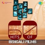 60s Hits of Bengali Films