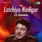 Latchiya Nadigar - S.S. Rajendran