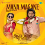Mana Magane - Aanpaavam Pollathathu