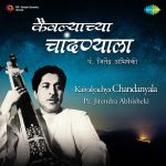 Kaivalyachya Chandanyala - Pt. Jitendra Abhisheki