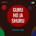Guru Ho Ja Shuru