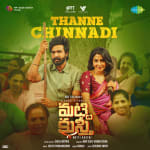 Thanne Chinnadi - Matti Kusthi