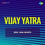 Vijay Yatra