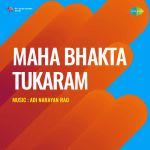Maha Bhakta Tukaram