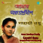 Gayatri Basu Amar Sandhya Prodip Modern