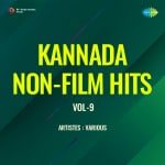 Kannada Non-Film Hits Vol-9