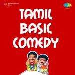 Tamil Basic Comedy