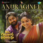 Anuraginee - Oru Vadakkan Therottam