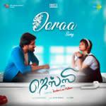 Doraa Song - Jessy