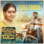 Kousalya Supraja Rama Title Track - Kousalya Supraja Rama