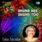 Dhund Mee Dhund Too - Disco Geete
