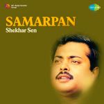 Samarpan