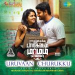 Uruvaan Churukku - Marainthirunthu Paarkum Marmam Enna