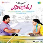 Village Lo Vinayakudu