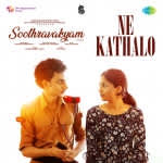 Ne Kathalo - Soothravakyam (Telugu)
