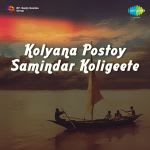 Kolyana Postoy Samindar Koligeeten
