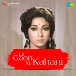 Ek Gaon Ki Kahani