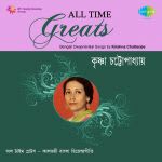 All Time Greats-Krishna Chatterjee Vol 1
