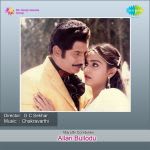 Allari Bullodu
