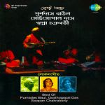Best Of Purnadas Baul Gosthogopal Das And Swapan Ch