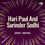 Hari Paul And Surinder Sodhi